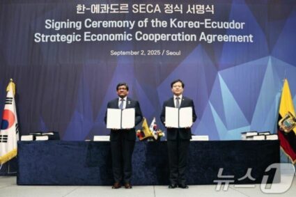 Ecuador y Corea del Sur suscriben histórico Acuerdo de Cooperación Económica (SECA), abriendo puertas a 51 millones de consumidores